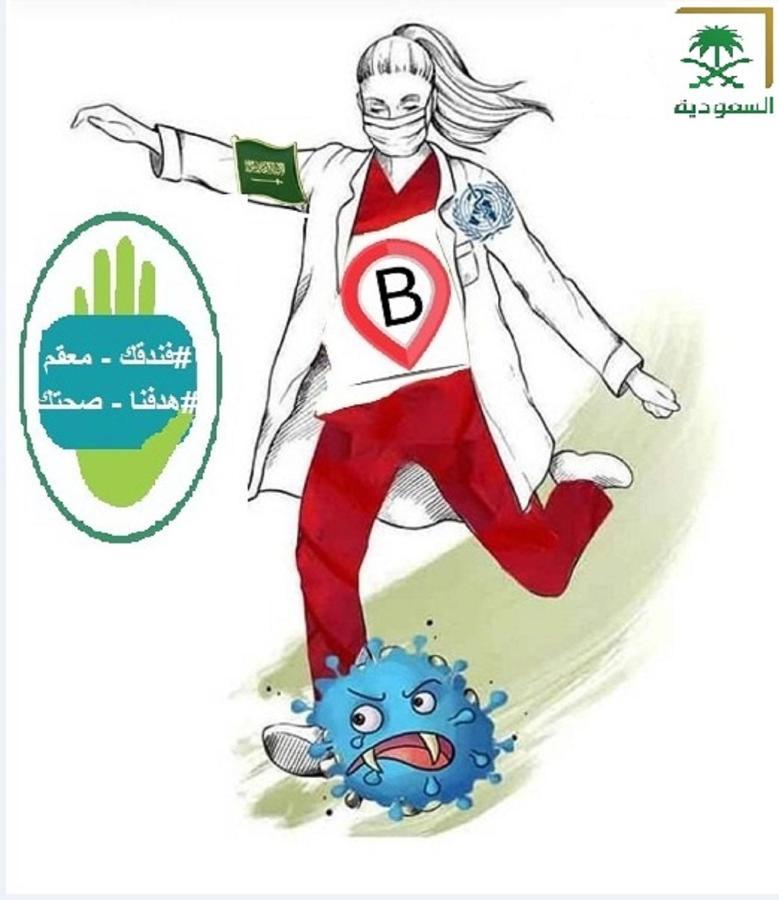 دار كنان للوحدات السكنية Jidda Exteriör bild